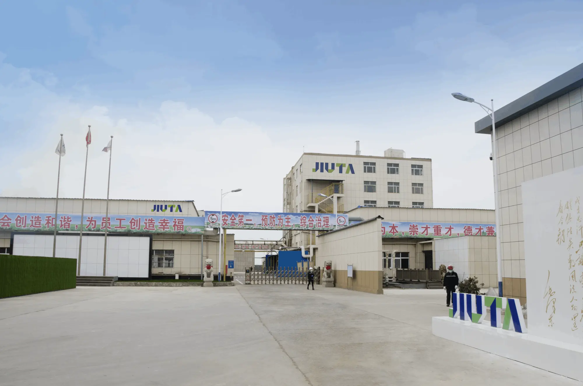 Jiuta Shandong factory Titanium Dixoide tio2